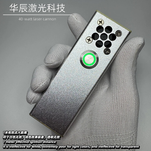 40 watts半导体光纤激光器 改装泵浦源1米有效距离辅助红光不同轴