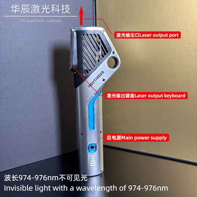 光剑70瓦手持激光点火器驱蚊子苍蝇激光器不带聚光镜1米多有效