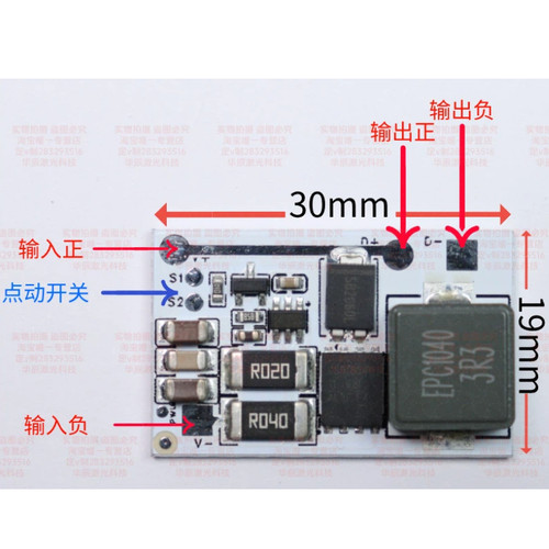 激光器恒流驱动板适用于10W30WIPG70W80W90W锐科120瓦创鑫130w