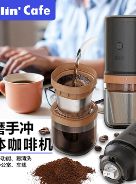 icafilas家用小型咖啡机全自动研磨手冲一体机迷你便携现磨磨豆机