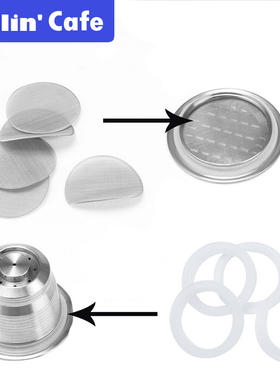雀巢咖啡机循环胶囊配件不锈钢滤网片过滤器密封硅胶圈