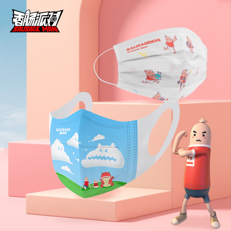 香肠派对游戏周边正版卡通印花3D立体口罩成人儿童生日开学礼物