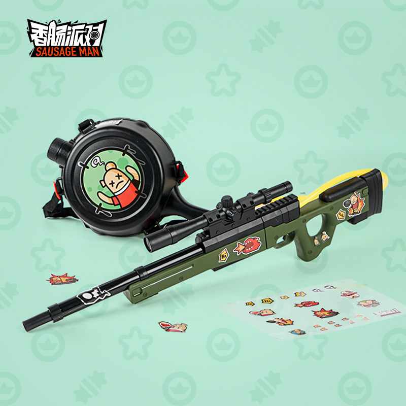 香肠派对游戏周边awm造型水枪