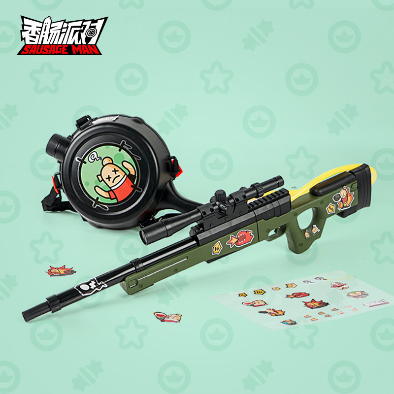 香肠派对游戏周边awm水枪玩具枪武器模型手办儿童生日开学礼物