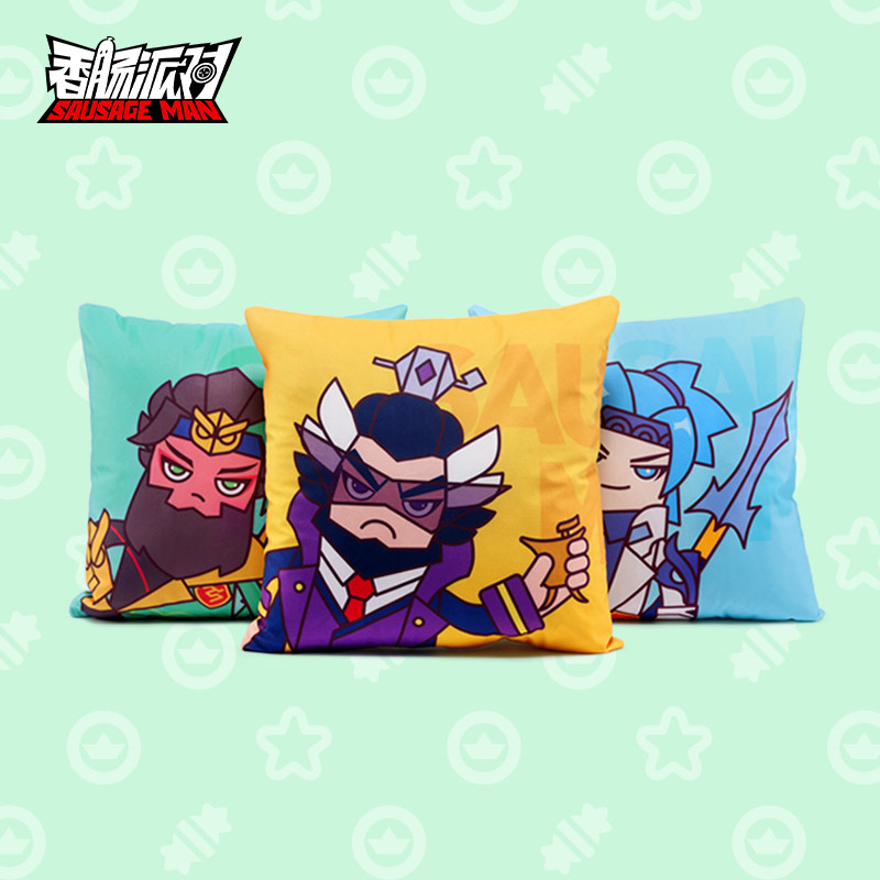 香肠派对游戏周边s7赛季方形抱枕赵云曹操关羽儿童生日开学礼物