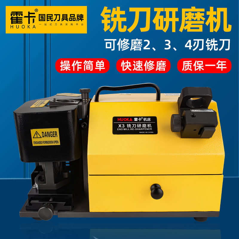 mũi khoan đá Máy mài dao phay, máy mài dao đa năng nhỏ hoàn toàn tự động, máy mài bánh mài kiểu đánh lừa, mũi khoan đa năng mũi khoét sắt mũi khoan gạch