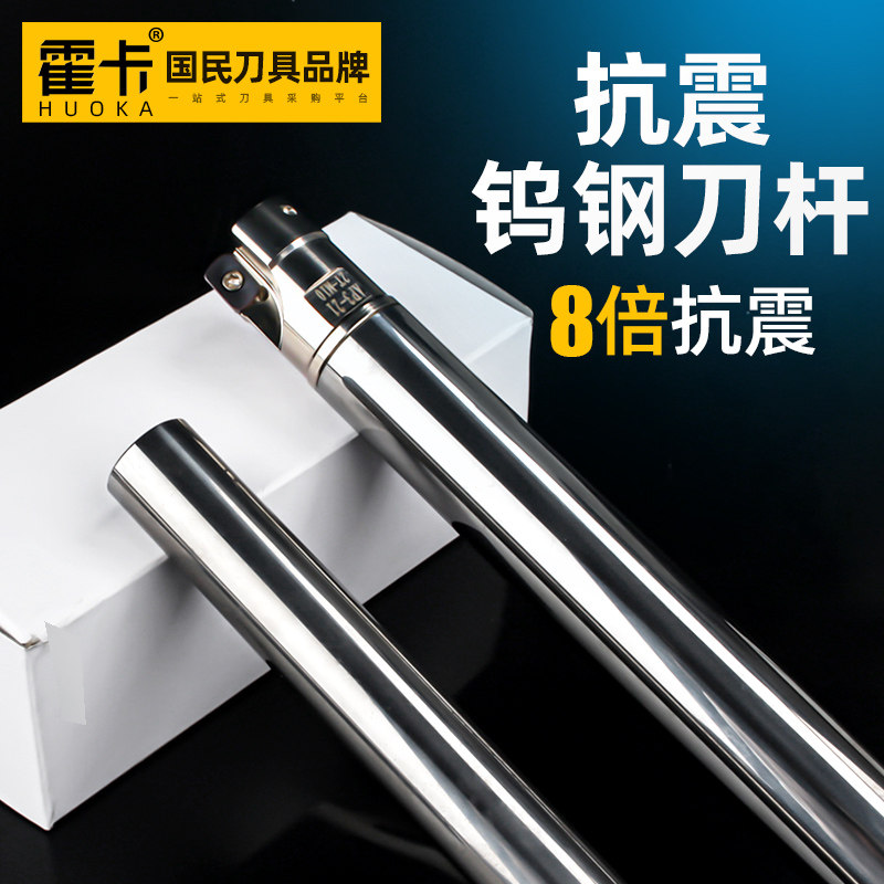 mũi khoan rút lõi tường gạch Cacbua thép vonfram có độ cứng cao Thanh dao chống rung Thanh dao bên trong Thanh dao có thể thay thế Thanh dao dùng một lần Thanh thép vonfram mũi khoan bê tông mũi khoan inox