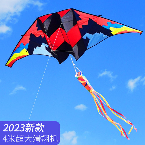 2023新款滑翔机成人专业风筝