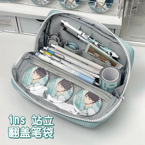 日常简约收纳多功能二次元笔袋