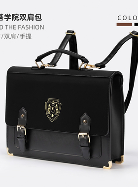日系JK制服包女生双肩包学院风背包大容量通勤百搭邮差双肩斜挎包