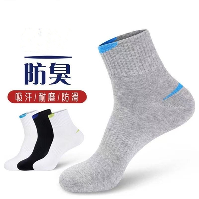 运动袜子男士防臭吸汗透气中筒运动袜春夏季商务四季学生潮商务