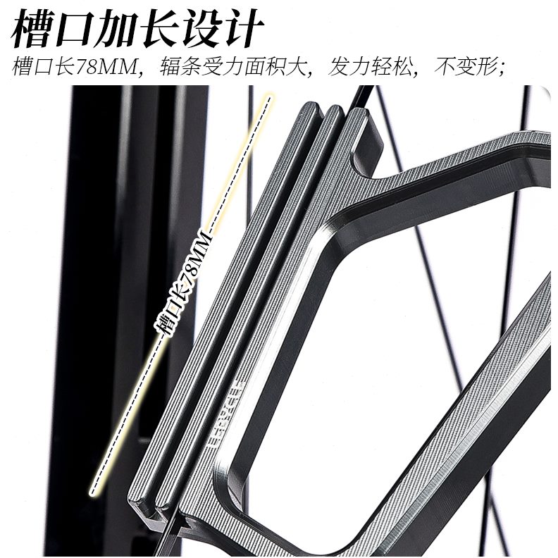 扁辐圈乐百客 自行车正校固定轮组式花鼓扳手直工具拉条公路车调