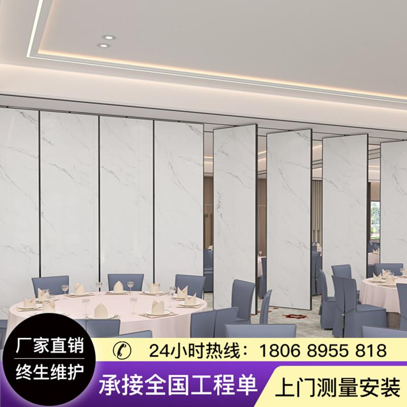 酒店活动隔断墙板办公会议室饭店包厢宴会厅隔音可推拉移动折叠门