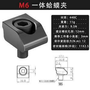 OK夹具多工位CNC加工中心蛤蟆夹海鸥夹单向一字夹迷你台虎钳