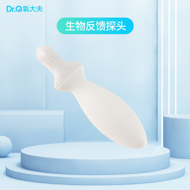 氧大夫孕产康复盆底肌肉修复仪专用配件 评估+训练探头