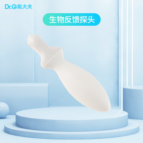 氧大夫孕产康复盆底肌肉修复仪专用配件 评估+训练探头