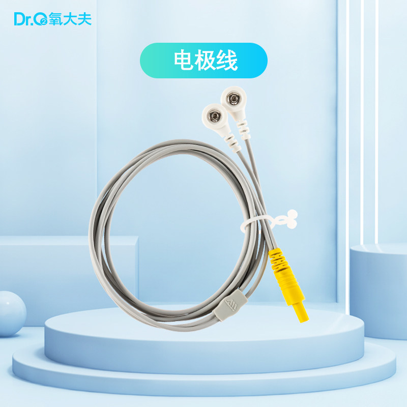 氧大夫孕产康复盆底肌肉修复仪专用配件 电极线