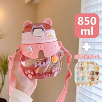 Розовый, 850 мл, 3D