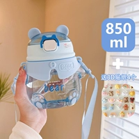 Синий, 850 мл, 3D