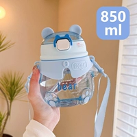 Синий, 850 мл