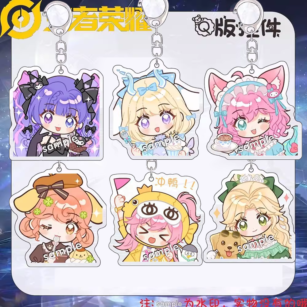 王者荣耀三丽鸥瑶妹安琪拉阿古朵联动联名钥匙扣书包挂件谷子周边