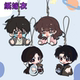 同人周边申墨卿王娇彤杜言她李逢泽亚克力手机绳链子挂件生日谷子