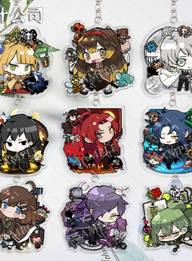 废墟图书馆脑叶公司hod Netzach yesod阳罗兰钥匙扣挂件周边谷子