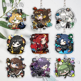 废墟图书馆脑叶公司hod Netzach yesod阳罗兰钥匙扣挂件周边谷子