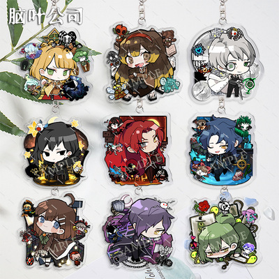 废墟图书馆脑叶公司Q版挂件周边