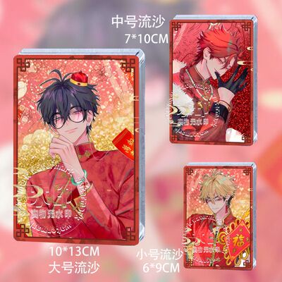 反派三人组新年流沙立牌周边