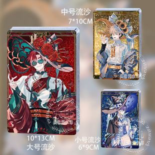 同人周边LunarSonata月之奏鸣夏斐刘枭vein周边流麻沙立牌谷子