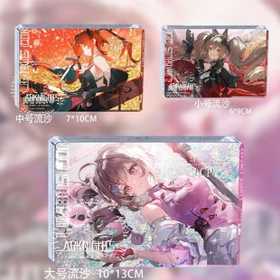 同人周边终末地艾尔黛拉小羊莱万汀洁尔佩塔别礼流麻流沙立牌谷子