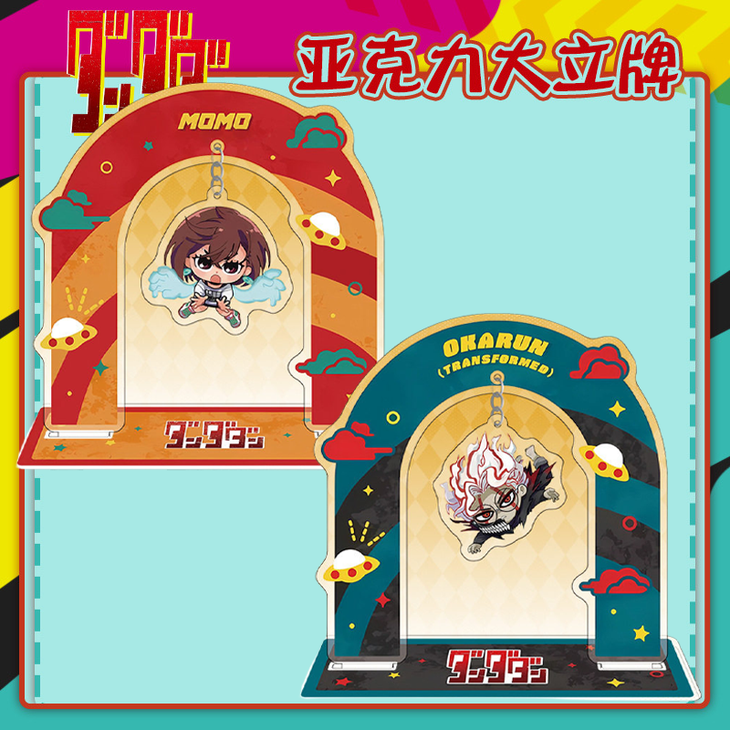 胆大党绫濑桃高仓健小桃迷你亚克力悬挂小立牌同人生日谷子礼周边,模玩/动漫/周边/娃圈三坑/桌游,动漫徽章/立牌,淘宝优惠券,粉丝福利购,淘宝优惠卷