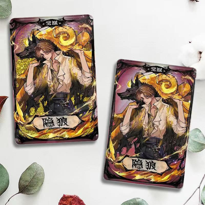 狼人杀隐狼猎人全员流沙周边