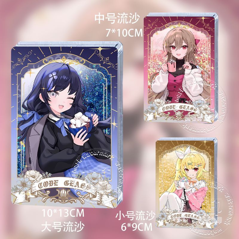 彩虹社luxiem全员流沙立牌周边