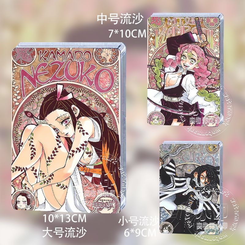 鬼灭之刃原画集系列全员流沙周边