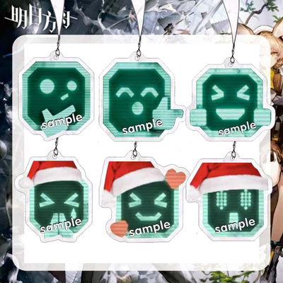 明日方舟卫戍协议表情挂件周边