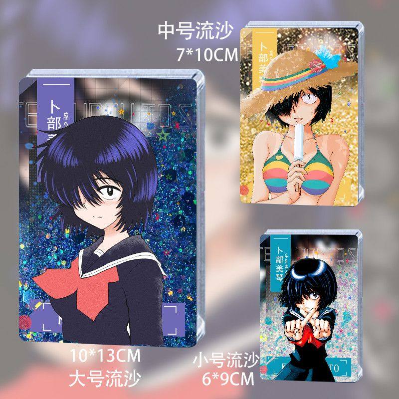 迷之彼女卜部美琴流沙周边图片