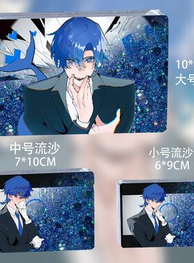 DeepSeek拟人周边流麻流沙麻将砖亚克力立牌摆件同人谷子生日礼物