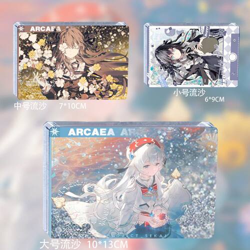 Arcaea韵律源九周年立牌周边