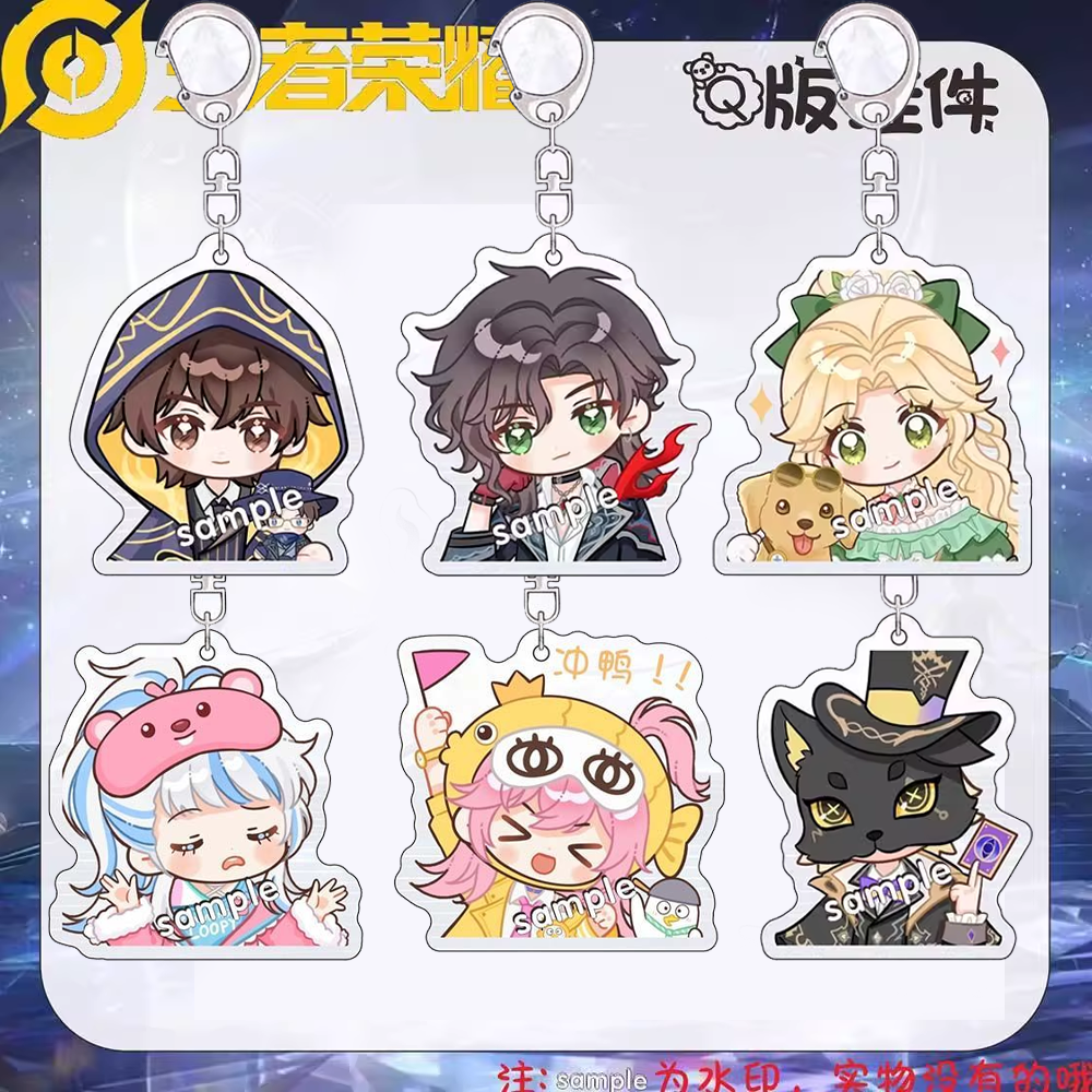 王者荣耀诡秘之主元歌西施鬼谷子皮肤联动奕星钥匙扣挂件谷子周边