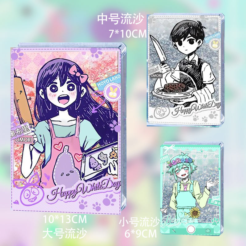 omori玛里流沙同人周边