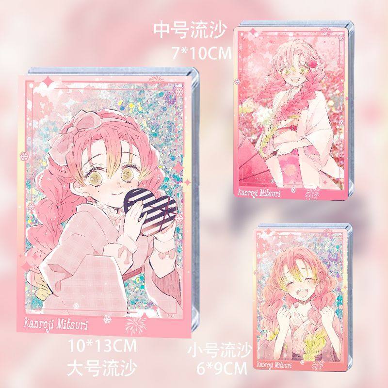 鬼灭之刃恋柱甘露寺蜜璃同人周边流麻流沙麻将咕卡砖立牌生日谷子,模玩/动漫/周边/娃圈三坑/桌游,动漫徽章/立牌,淘宝优惠券,粉丝福利购,淘宝优惠卷