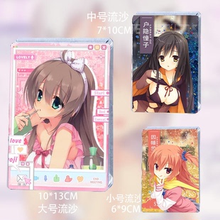 魔女的夜宴游戏周边椎叶柚户隐憧子因幡巡因幡爱柳流沙砖立牌谷子