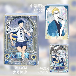 排球少年JF赤苇京治光太郎月岛萤流麻流沙麻将砖立牌同人谷子周边