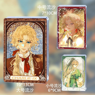 墨多多谜境冒险查理九亚瑟唐晓翼温莎埃克斯亚瑟流麻立牌谷子周边