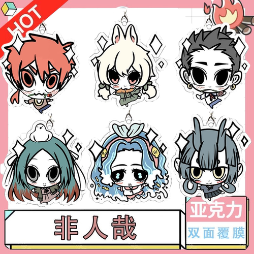 非人哉Q版红孩儿小玉哪吒精卫妈祖龙女亚克力钥匙扣挂件谷子周边