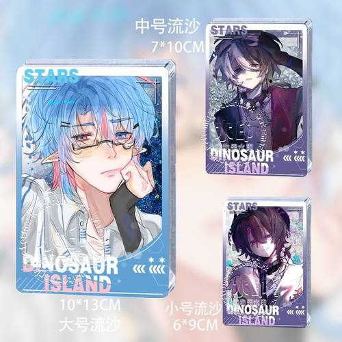 龙岛异兽恐龙岛阿乐流沙立牌周边