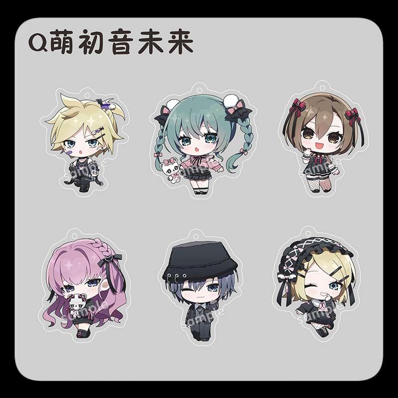 初音未来唐吉坷德KAITO同人谷子镜音铃连巡音流歌周边钥匙扣挂件