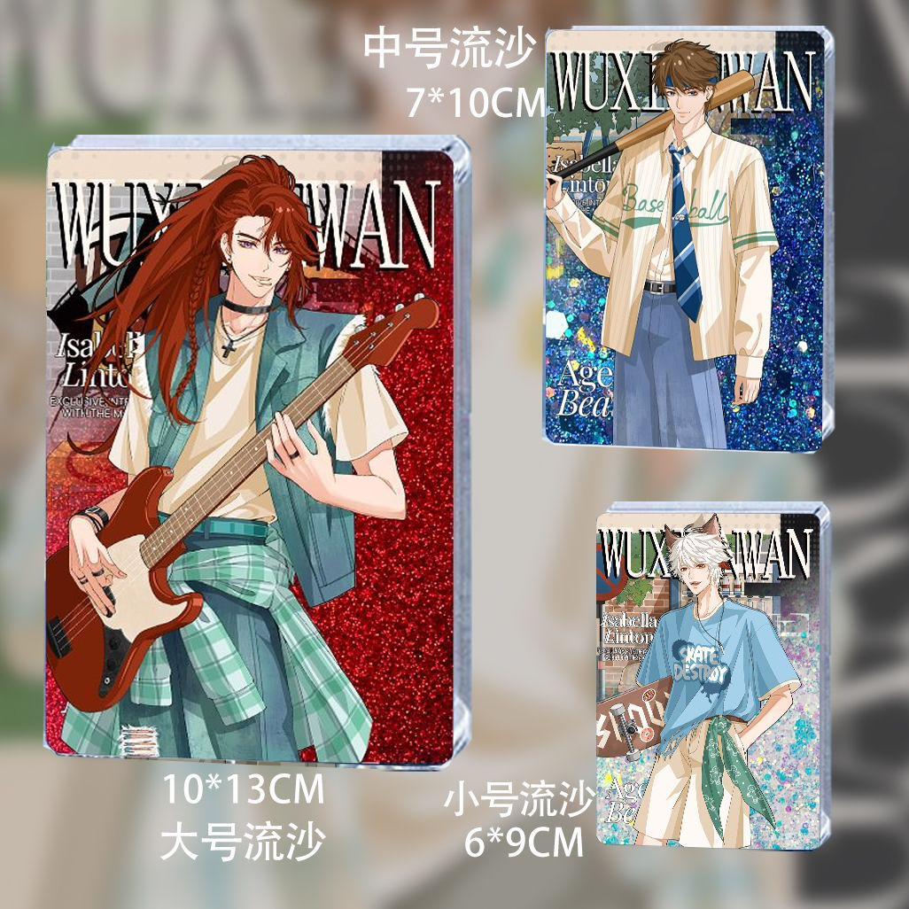 限王者团韩信赵云守约流沙周边